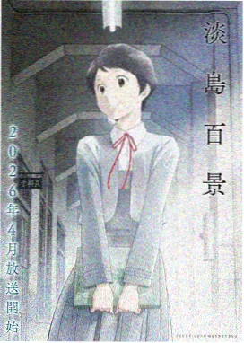 掌心娇小说封面