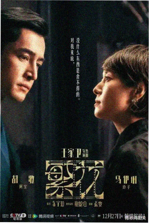 春日迟迟小说封面