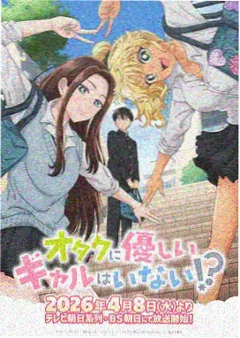 女儿奴人物塑造解析